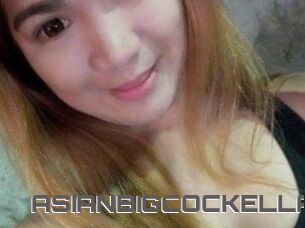 ASIANBIGCOCKELLA