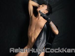 AsianHugeCockKen