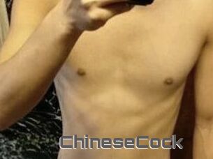 ChineseCock