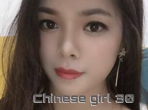 Chinese_girl_30