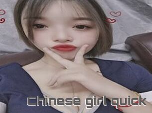 Chinese_girl_quick