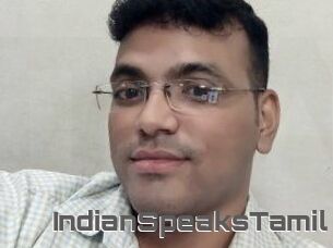 IndianSpeaksTamil