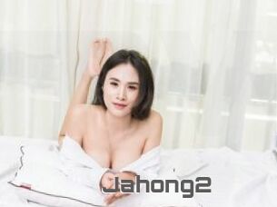 Jahong2
