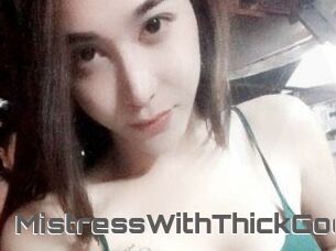 MistressWithThickCock