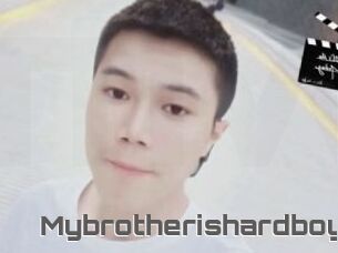 Mybrotherishardboy