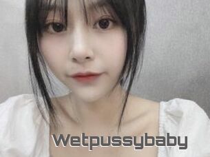 Wetpussybaby